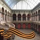 Академия Штиглица / Stieglitz Academy of Art & Design