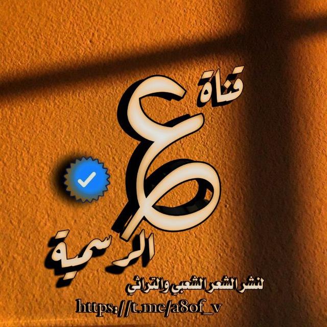 .؏َ