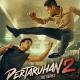 PERTARUHAN SEASON 2