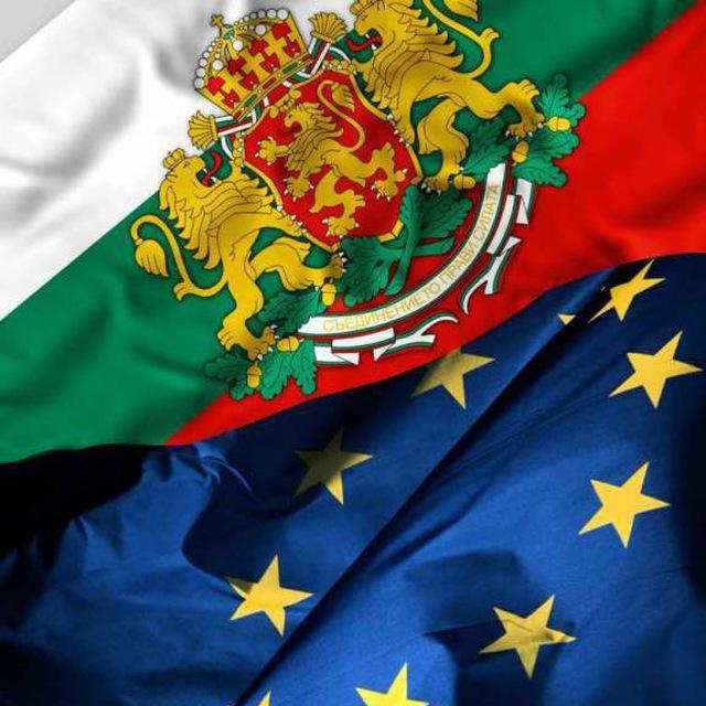 Юрист Болгария 🇧🇬 ВНЖ/ПМЖ и Виза Д