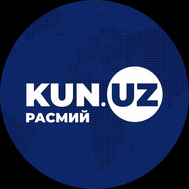 Kun.uz | Расмий канал