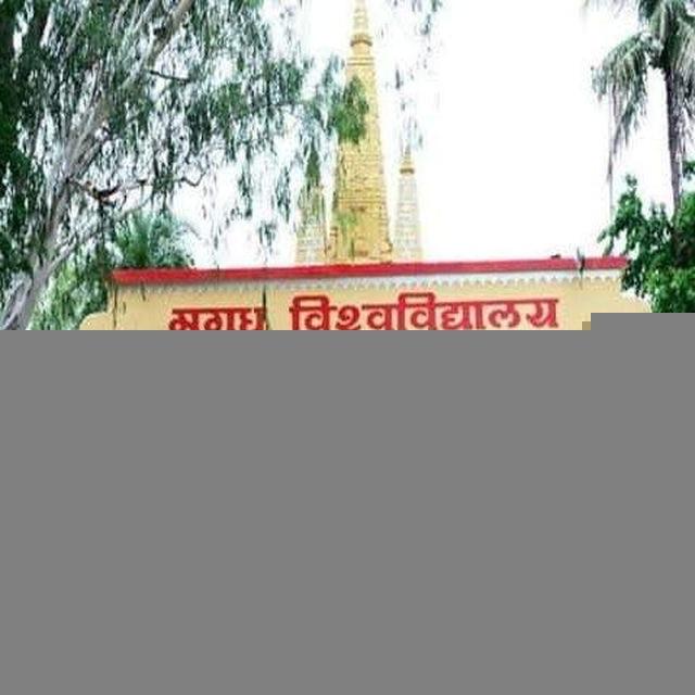 Magadh University