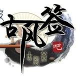 超级签🔥企业签🔥tf签名（招代理团队代理）