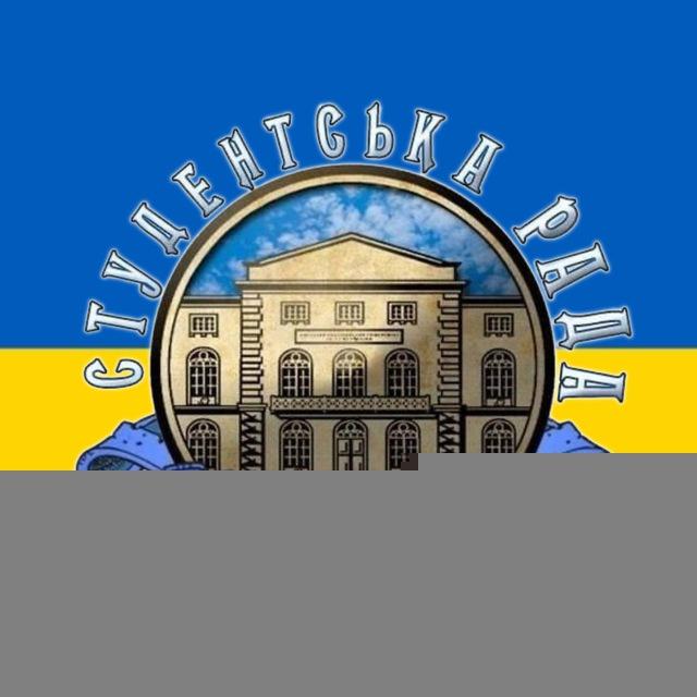 Студентська Рада ОНУ