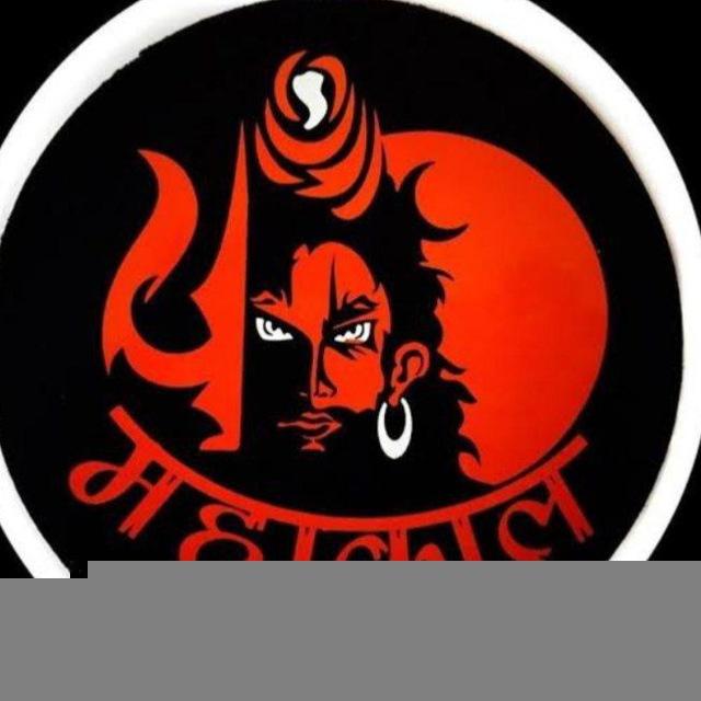 MAHAKAL SATTA GALI DISHAVER