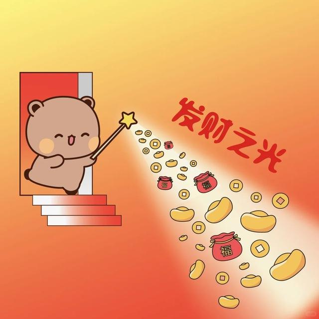 海外（天堂）