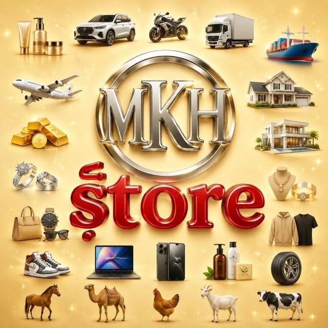 فروشگاهی از محصولات
