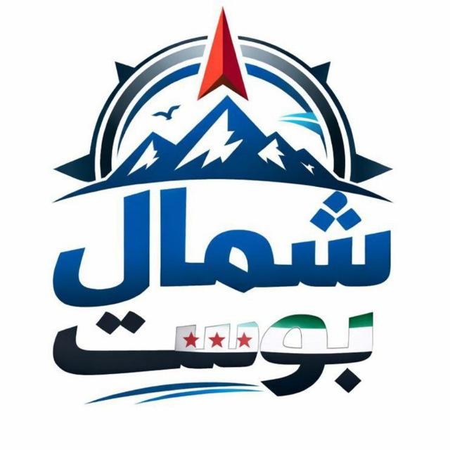 شمال بوست_North Post