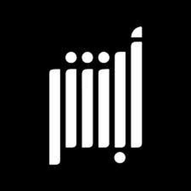 أبشر | Absher💡