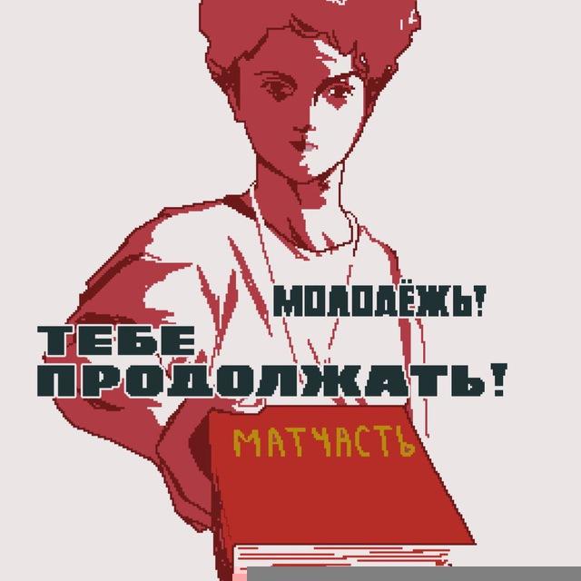 Фемтоварищество