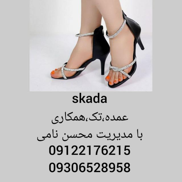 همکاری کیف و کفش اسکاداجدید👜👠
