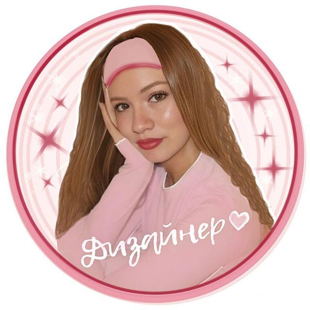 Надежда | Creat Visual 🪩💅🏼