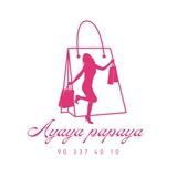 Нижнее бельё👙 AYYAYA PAPAYA👙💃