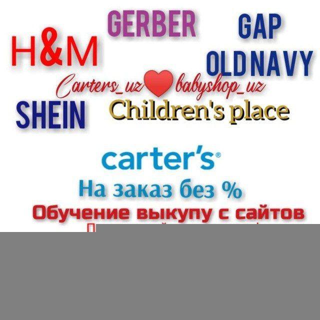 Carters_uz ♥️ babyshop_uz
