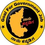 🔥 English goal for government job 🔥