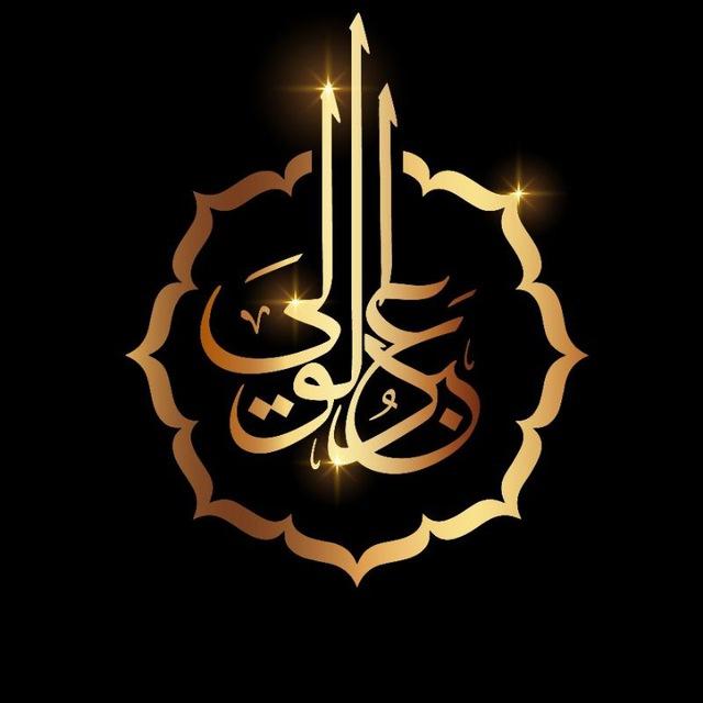 Shayx Abduvali Qori (rasmiy)