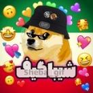 گیف میم | Sheba Gif