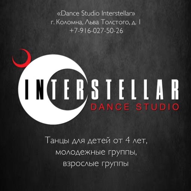 INTERSTELLAR