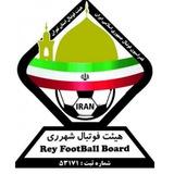 هیئت فوتبال شهرستان ری