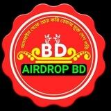AIRDROP BD