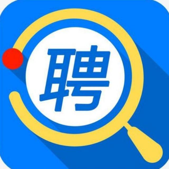 海外技术-招聘频道