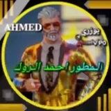 المطور احمد الروك V2