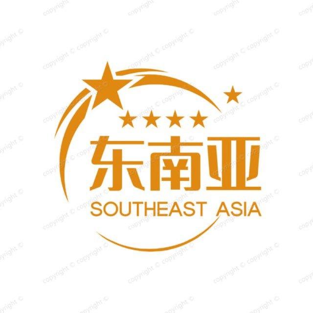 东南亚【新闻头条】