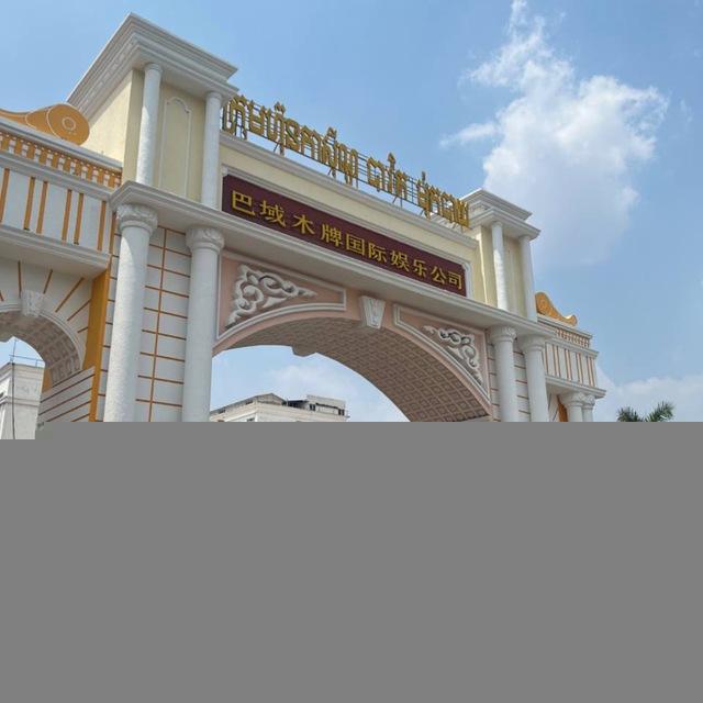 Xe Máy Mộc Bài - Bavet