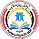 💎 ثانوية النقاء الأهلية للبنين والبنات