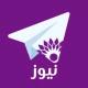 FajerNews فجر نيوز