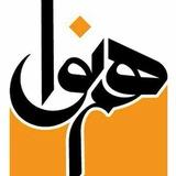 آموزش مجموعه های هم نوا