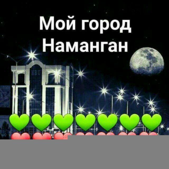 Namangan_reyal