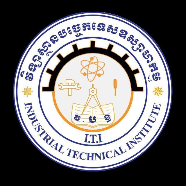 វិទ្យាស្ថានបច្ចេកទេសឧស្សាហកម្ម - ITI