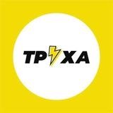 Труха⚡️Україна