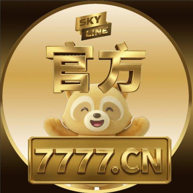 👑7777官方娱乐频道👑