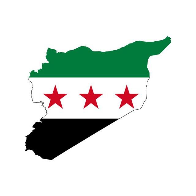 سوريا تتحرر 💚