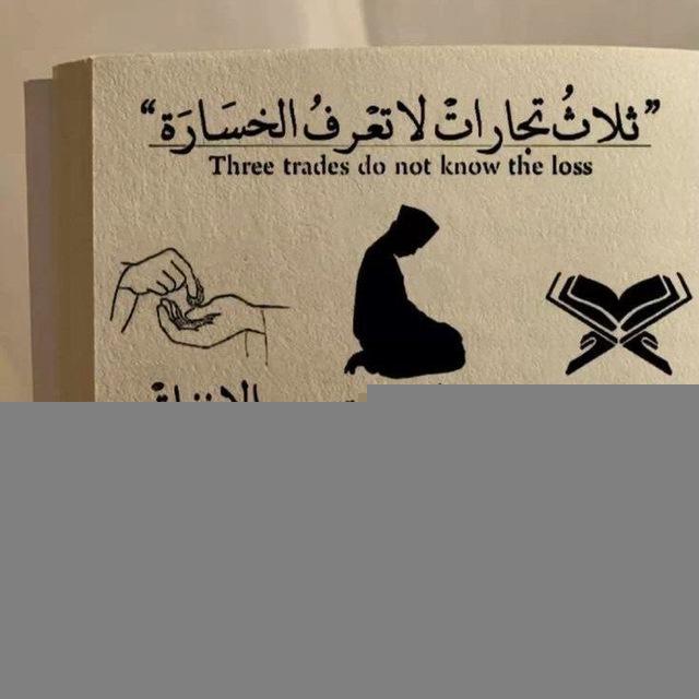 أجر لي ولكم🤍✨
