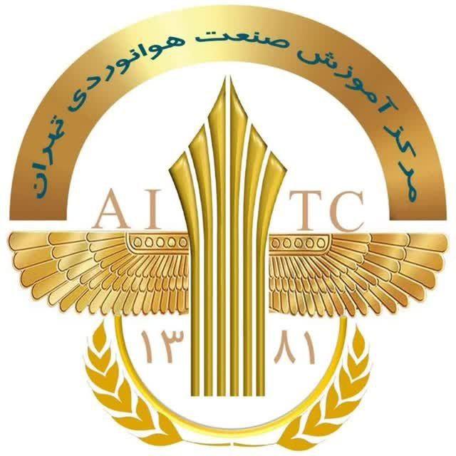 🇮🇷دانشکده صنعت هوانوردی تهران🇮🇷