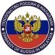 Посольство России в Малайзии / Embassy of Russia in Malaysia