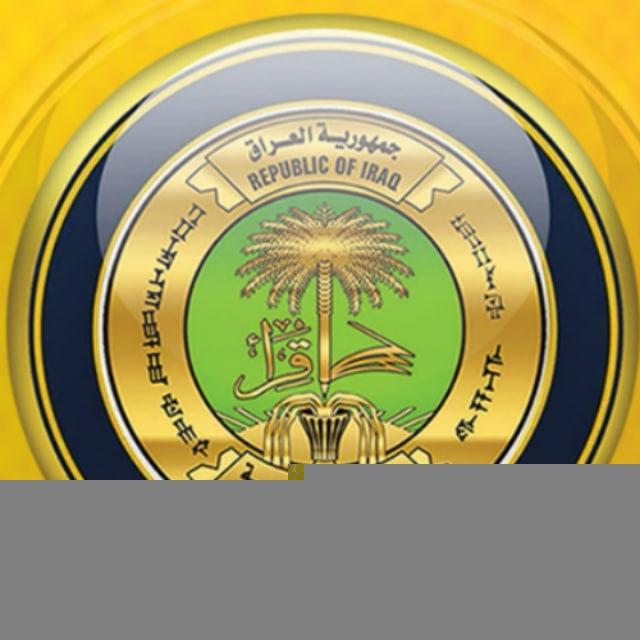 مساعدات وزارة التربية