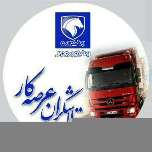 تلاشگران عرصه کار