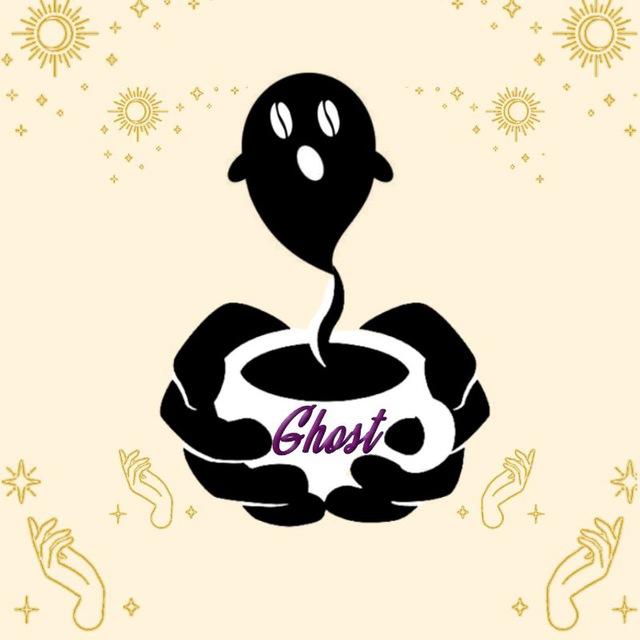 𝐆host 𝐂offee 👻 HIATUS 👻