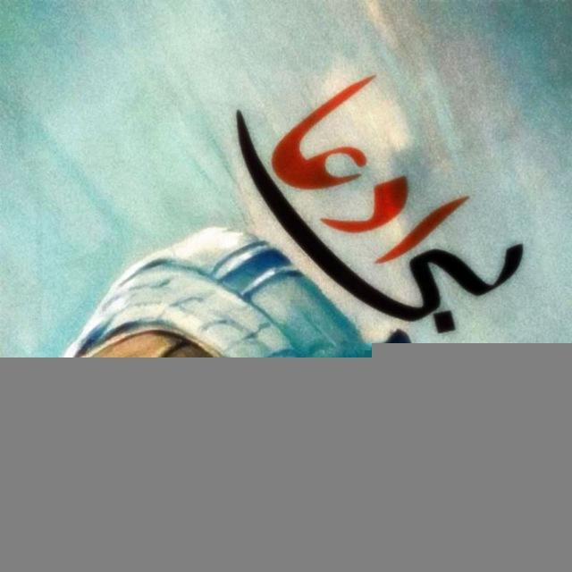 ‹ بی ادعا ›