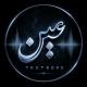 پلی لیست عین | Eyn playlist