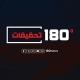 بوابة 180 تحقيقات