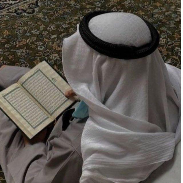 مَـلاذُّ الصَّالحِين .