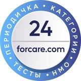 Медицинские тесты НМО
