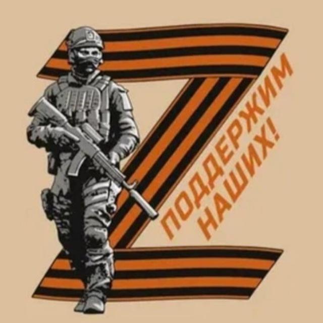 Волонтёры "Надёжный тыл 152"