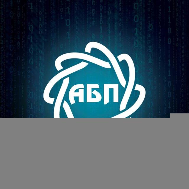 1С:АБП - школьный профиль НТО