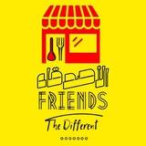 الأصدقاء The diffrent شغل موسم رمضان و العروض